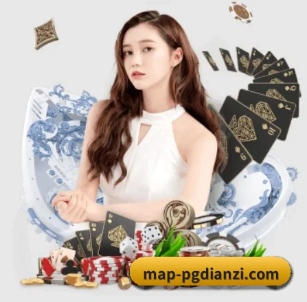 PG电子 APP 界面